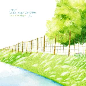 Album The Way To You from 이향기