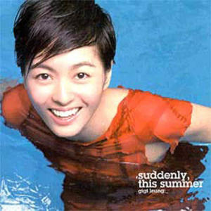 ดาวน์โหลดและฟังเพลง Wo @ Ni พร้อมเนื้อเพลงจาก 梁咏琪