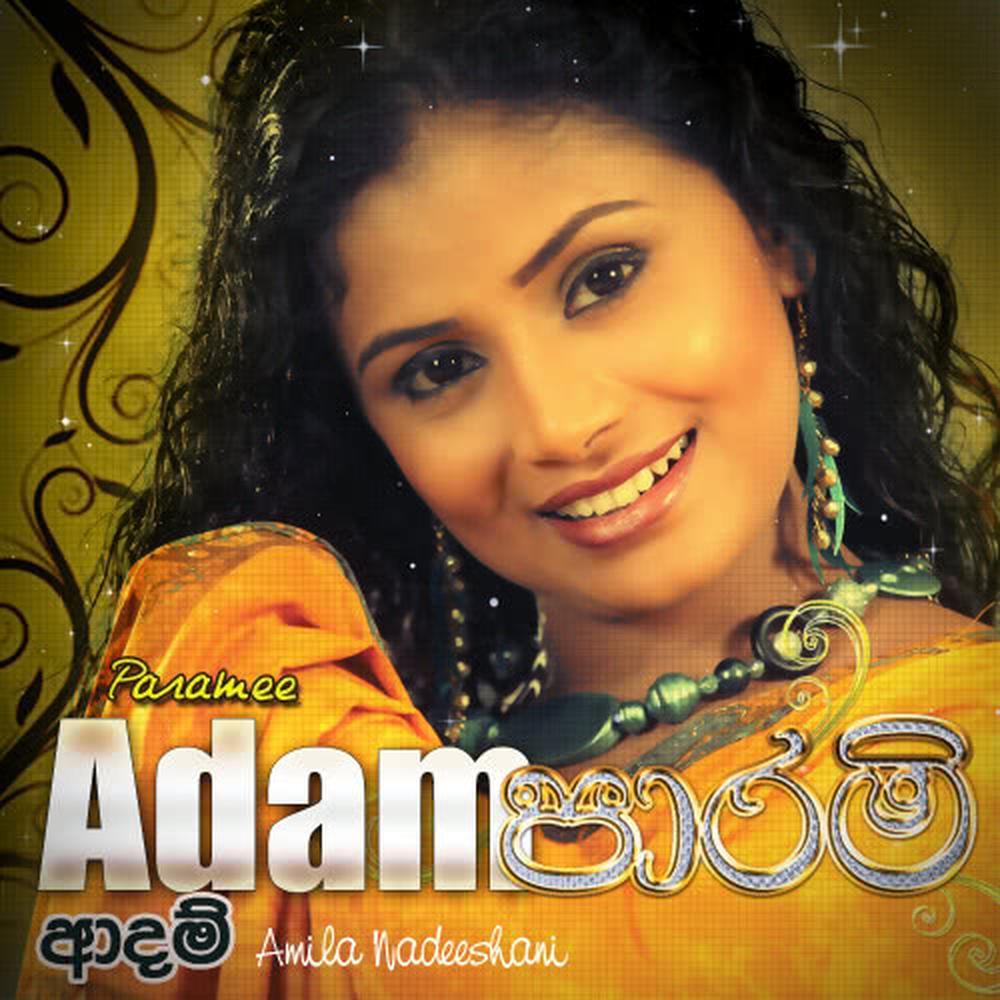 Aadam