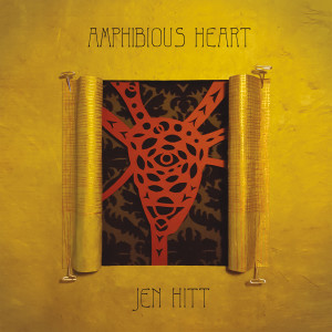 Listen to Dear July song with lyrics from Jen Hitt
