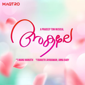 Listen to Akale song with lyrics from Pradeep Tom