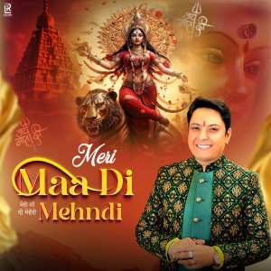 收听Lovish Love的Meri Maa Di Mehndi歌词歌曲