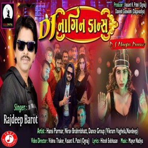 收聽Rajdeep Barot的Dj Nagin Dance歌詞歌曲