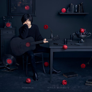 ดาวน์โหลดและฟังเพลง Keshou พร้อมเนื้อเพลงจาก Hiroji Miyamoto