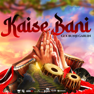 收聽GI的Kaise Bani歌詞歌曲
