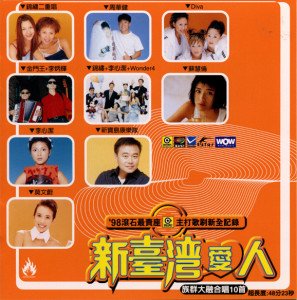 收聽錦繡二重唱的對面的男孩看過來歌詞歌曲