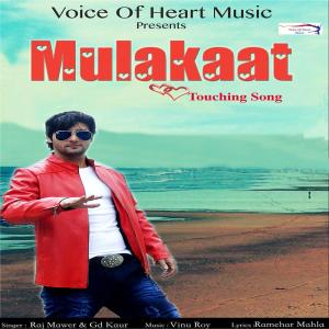 ดาวน์โหลดและฟังเพลง Mulakaat พร้อมเนื้อเพลงจาก Ramesh Mahla