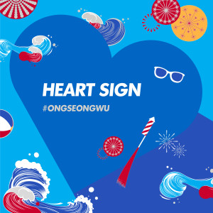 Album THE LOVE OF SUMMER : THE STORY from 옹성우