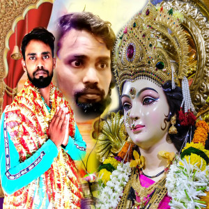 Album Lalganj Bajaar Maai Ke Shingaar from 