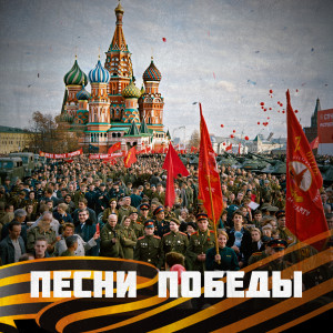 Listen to Не плачь, девчонка (Remastered 2024) song with lyrics from Лев Лещенко