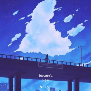 Album Insomnia (治愈版) from ALisa