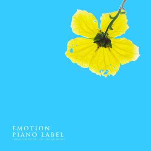 Listen to You Are Pretty song with lyrics from 달바라기