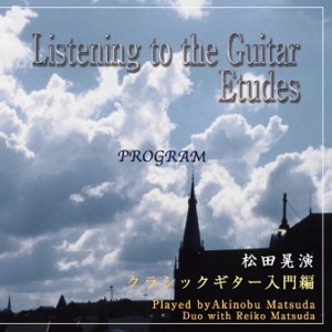 ดาวน์โหลดและฟังเพลง S.C.Foster "Old Folks at Home" / Russian Folk Tune "Lullaby of Cossack" / J.Kufner "Andantino" พร้อมเนื้อเพลงจาก Akinobu Matsuda