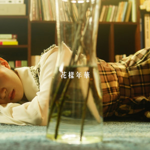 Listen to 우리가 사랑했던 겨울 song with lyrics from roon