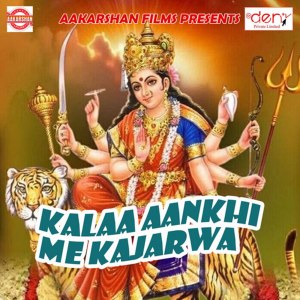 Album Kalaa Aankhi Me Kajarwa from Various
