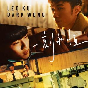 Yi Ke Yong Geng dari Dark Wong 黄明德
