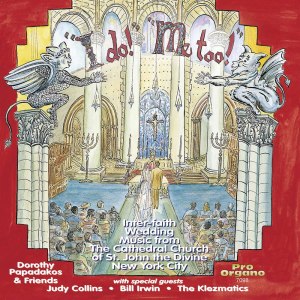 ดาวน์โหลดและฟังเพลง The Prince of Denmark's March พร้อมเนื้อเพลงจาก Dorothy Papadakos