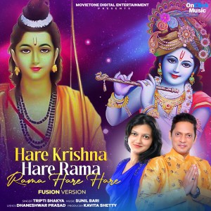 Listen to Hare Krishna Hare Rama Rama Hare Hare (Fusion Version) song with lyrics from Arvind R Singh