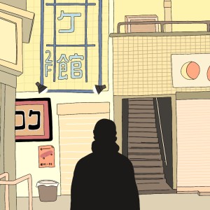 elwin.o的專輯Mishup