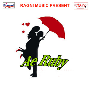 Listen to Bahara Se Aaj E Bhatar Javani Jarata song with lyrics from Binod Raja