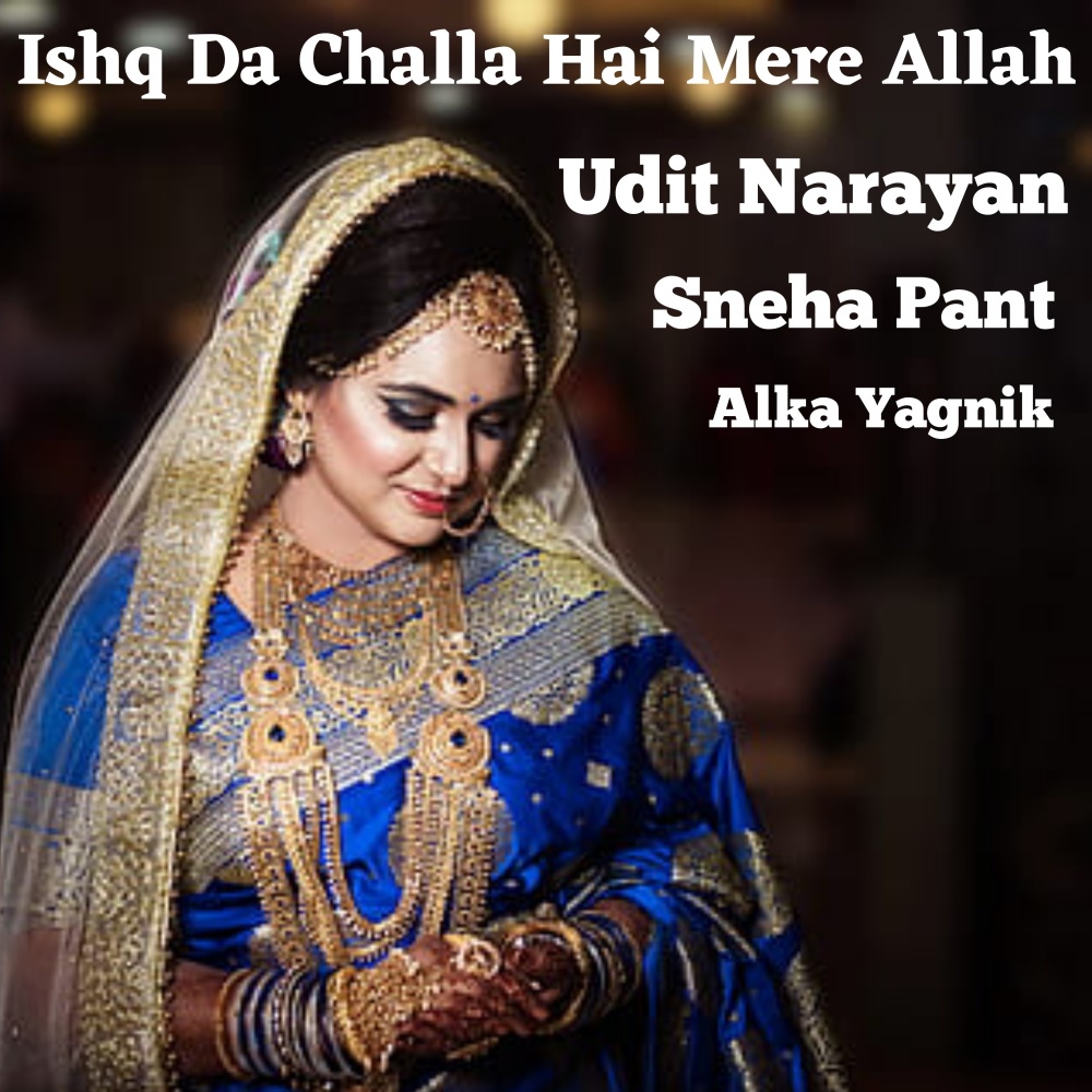 Ishq Da Challa Hai Mere Allah