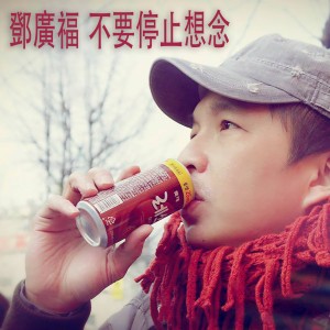 ดาวน์โหลดและฟังเพลง 不要停止想念 (kala) (伴奏) พร้อมเนื้อเพลงจาก 邓广福