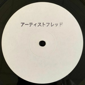 收聽Fred P的Above the City More to Be Done歌詞歌曲