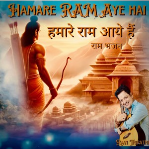 Album Hamare RAM Aye Hai oleh Ravi Tripathi