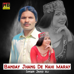 Dengarkan lagu Banday Jhang De Nahi Maray nyanyian JAVED ALI dengan lirik