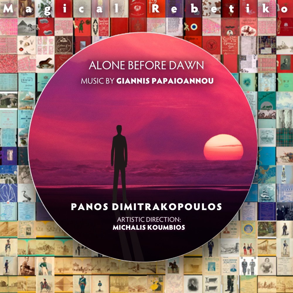 Alone Before Dawn