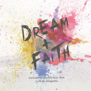 ดาวน์โหลดและฟังเพลง Dia Tuhan Yang Berkuasa พร้อมเนื้อเพลงจาก Excellent Generation