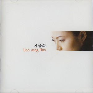 Album 오늘은 좋은날/미워라 오늘은 좋은날/미워라 from 