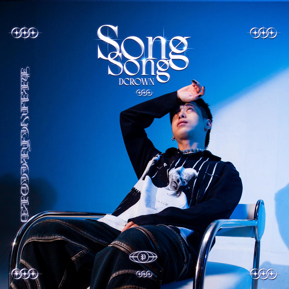 Làm Sao Anh Quên (feat. Dab)