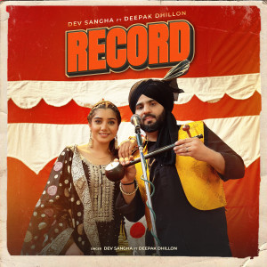 Listen to Record song with lyrics from Dev Sangha