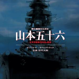 收聽巖代太郎的Tranquil Area Of Sea歌詞歌曲