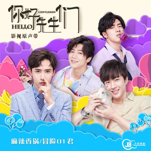 Listen to 距离 (伴奏) song with lyrics from 冒险01君