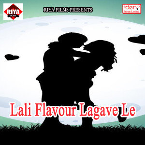 Listen to Cheekha da Tani Apna Pyaar Ke song with lyrics from Dhirendra Singh