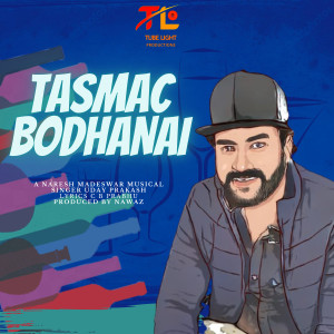 Album Tasmac Bodhanai from Uday Prakash