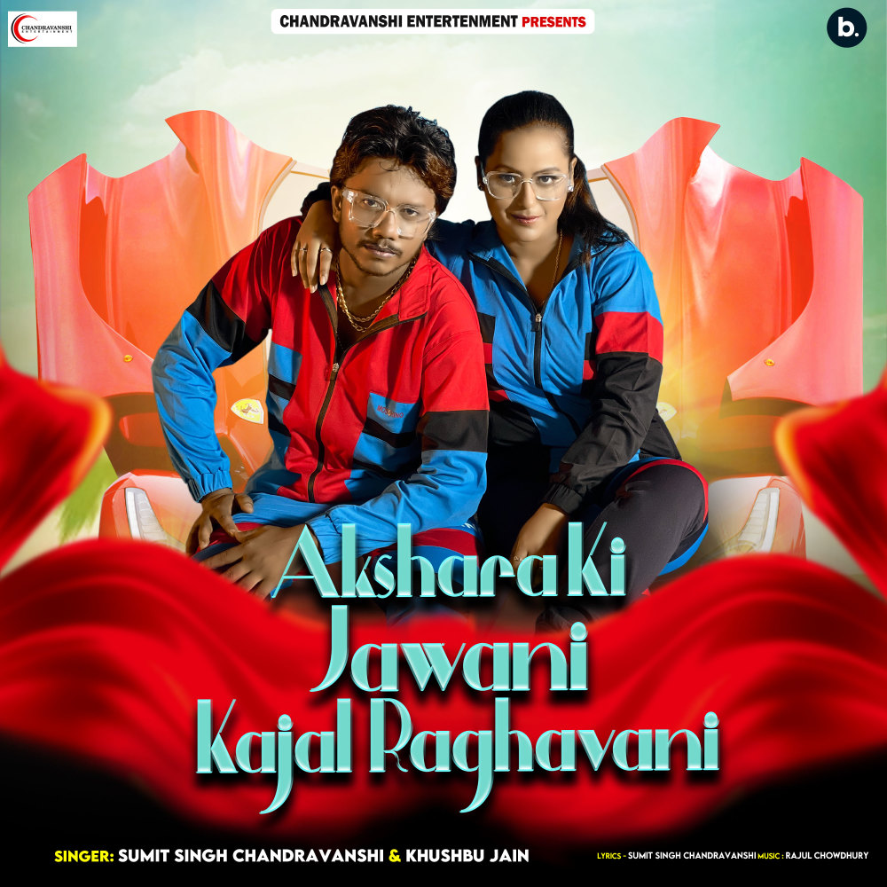 Akshara Ki Jawani Kajal Raghwani