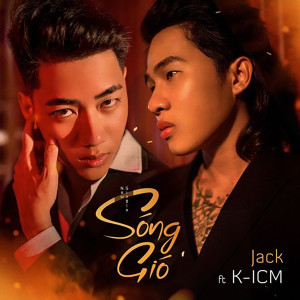 ดาวน์โหลดและฟังเพลง Sóng Gió พร้อมเนื้อเพลงจาก Jack