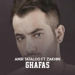 Listen to Ghafas song with lyrics from Amir Tataloo