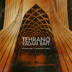 Album Tehrano Yadam Raft from 