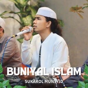 收听Sukarol Munsyid的Buniyal Islam歌词歌曲