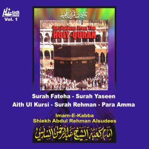 ดาวน์โหลดและฟังเพลง Ayat ul Kursi พร้อมเนื้อเพลงจาก Alshaikh Abdul Rahman Alsudais