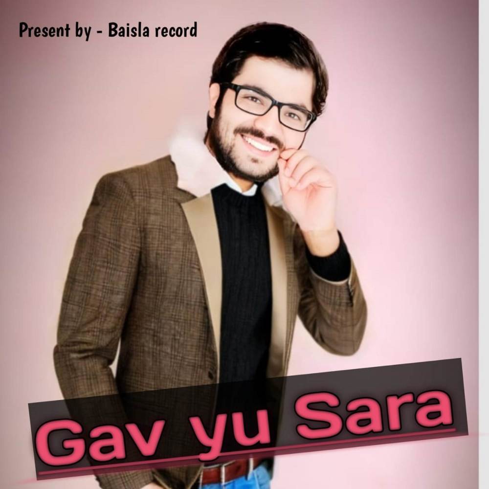 Gav Yu Sara