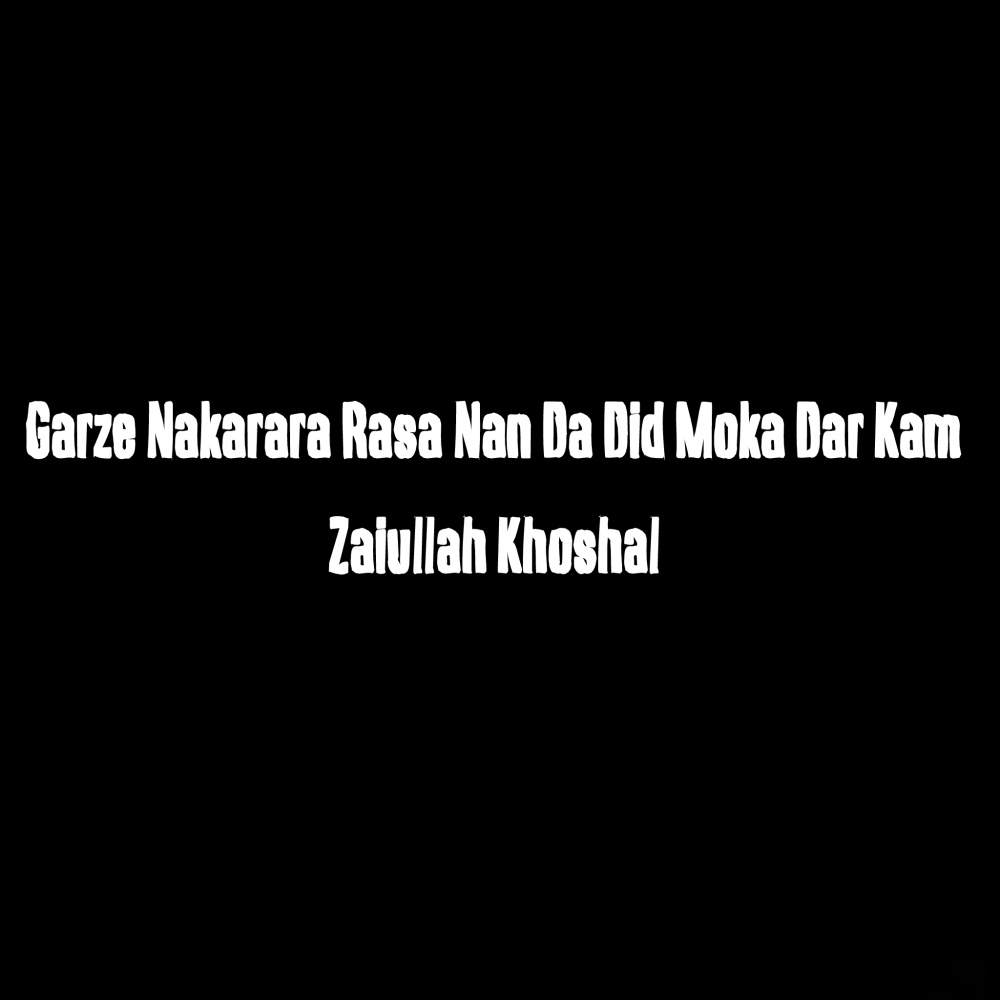 Garze Nakarara Rasa Nan Da Did Moka Dar Kam