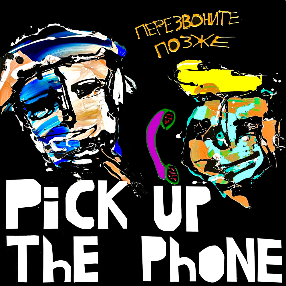 Pick Up The Phone (Explicit)