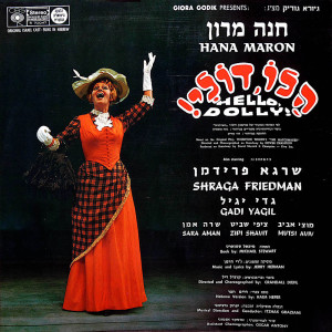 Listen to לבשו בגדי שבת song with lyrics from Hanna Maron