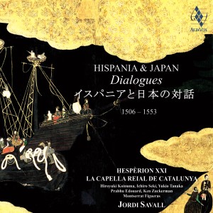 ดาวน์โหลดและฟังเพลง O Gloriosa Domina (Biwa) พร้อมเนื้อเพลงจาก Jordi Savall