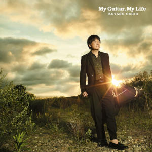 อัลบัม 20th Anniversary "My Guitar, My Life" ศิลปิน Kotaro Oshio